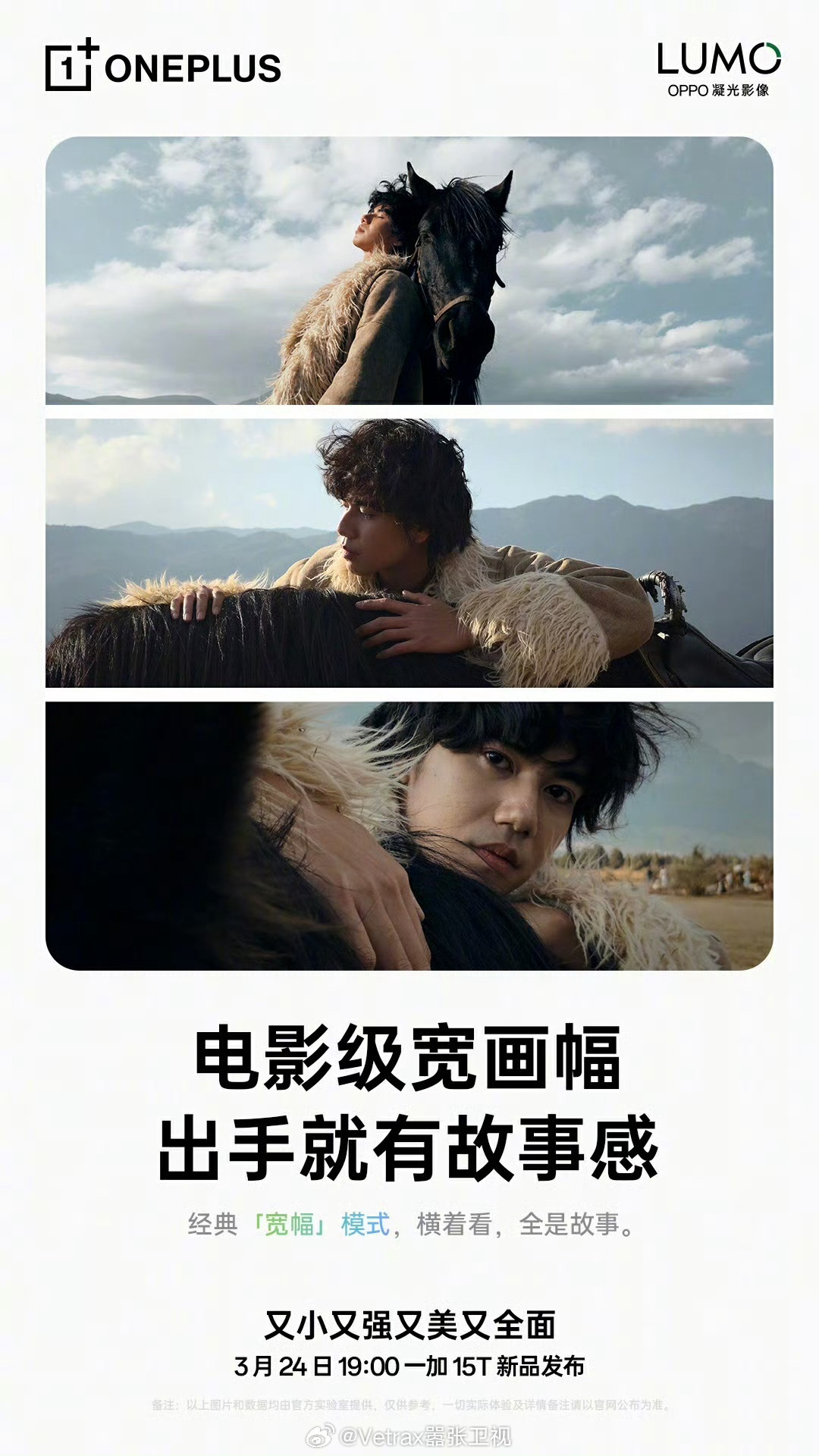 一加 15 的影像规格降了。但是一加 15T 的影像规格提上来了。现在整得除了没