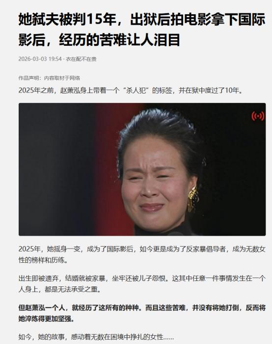 电影《来自监狱的妈妈》这件事曝光后，自有大儒辩经，很多知名专家学者出来揭露这件事