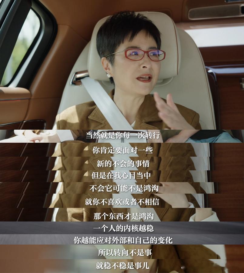张泉灵与张寒在尊界S800内热聊  张泉灵与人物主编张寒乘尊界 S800，从北大