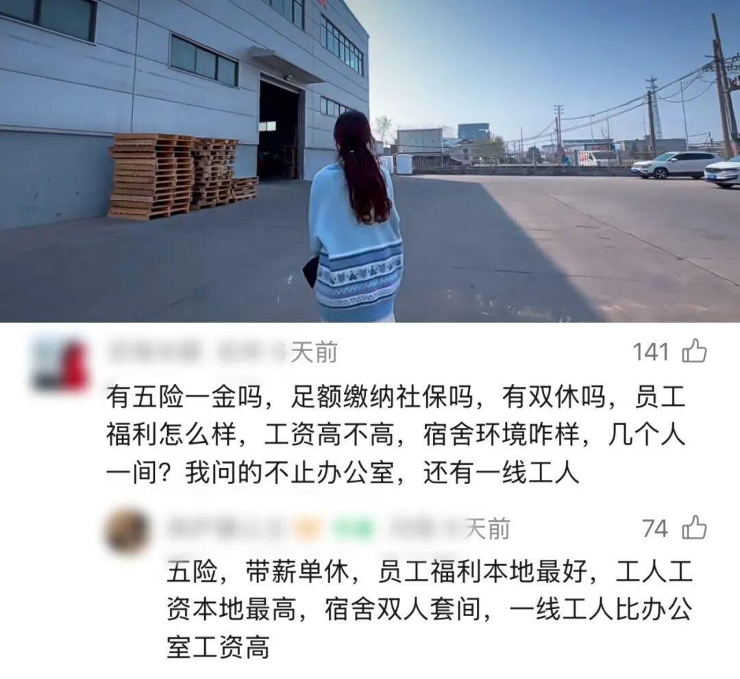 人到了中年再看厂二代被追着问社保这桩事，
最大的天真，
是觉得隔着屏幕骂几句，