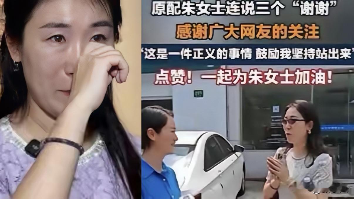 一觉醒来俩坏消息！朱女士的维权路，为啥越走越窄？
朱女士最近真是糟心，一觉醒来收
