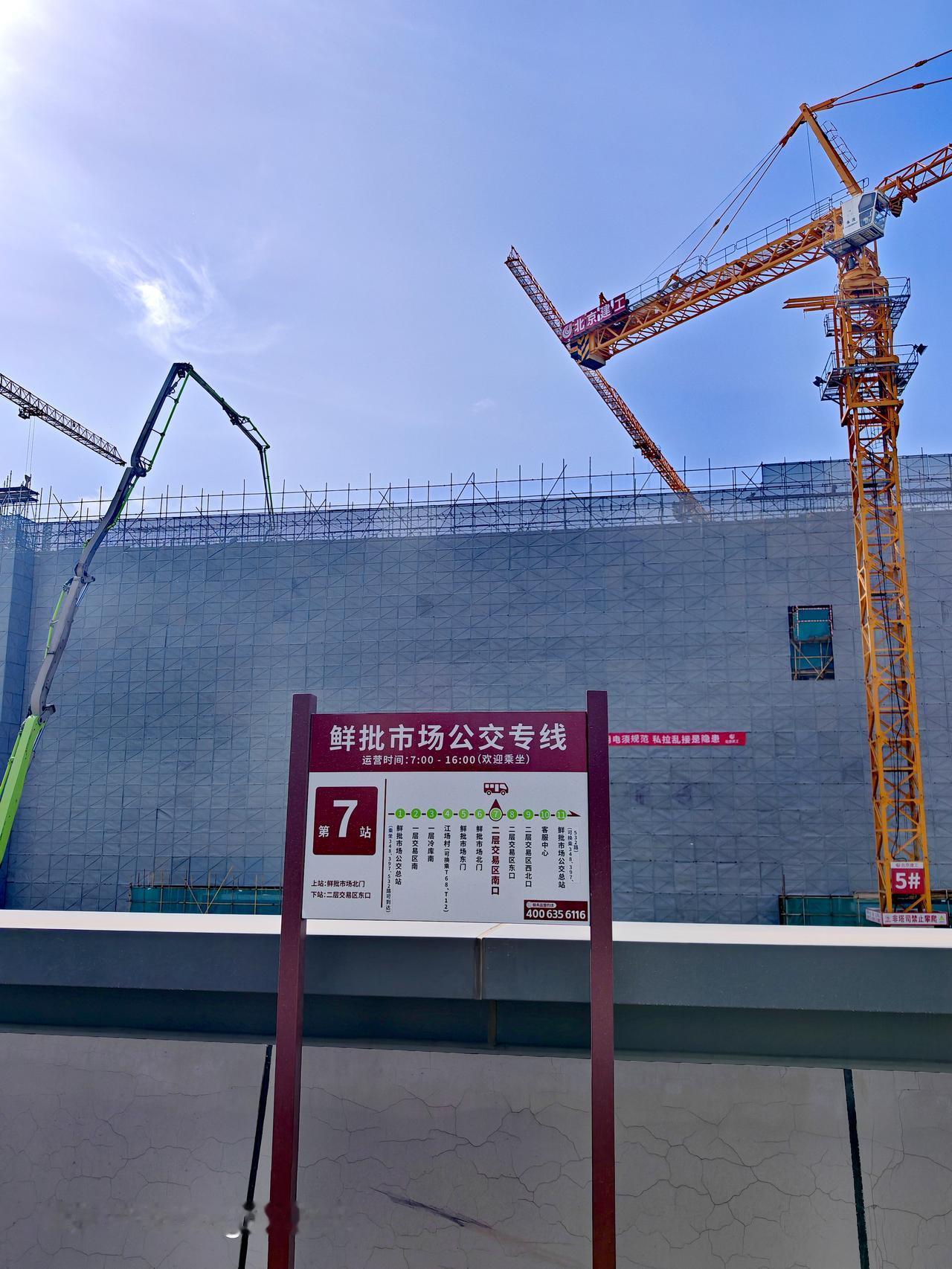 北京鲜活农产品交流中心可是个超厉害的存在。它位于朝阳区黑庄户乡，是亚洲单体最大的