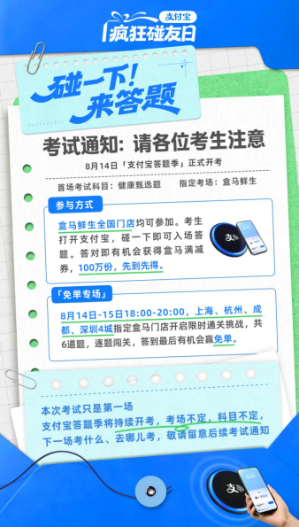 吃播答健康题大翻车 吃播翻车的时候我还觉得是他们学艺不精，直到自己在盒马碰一下答