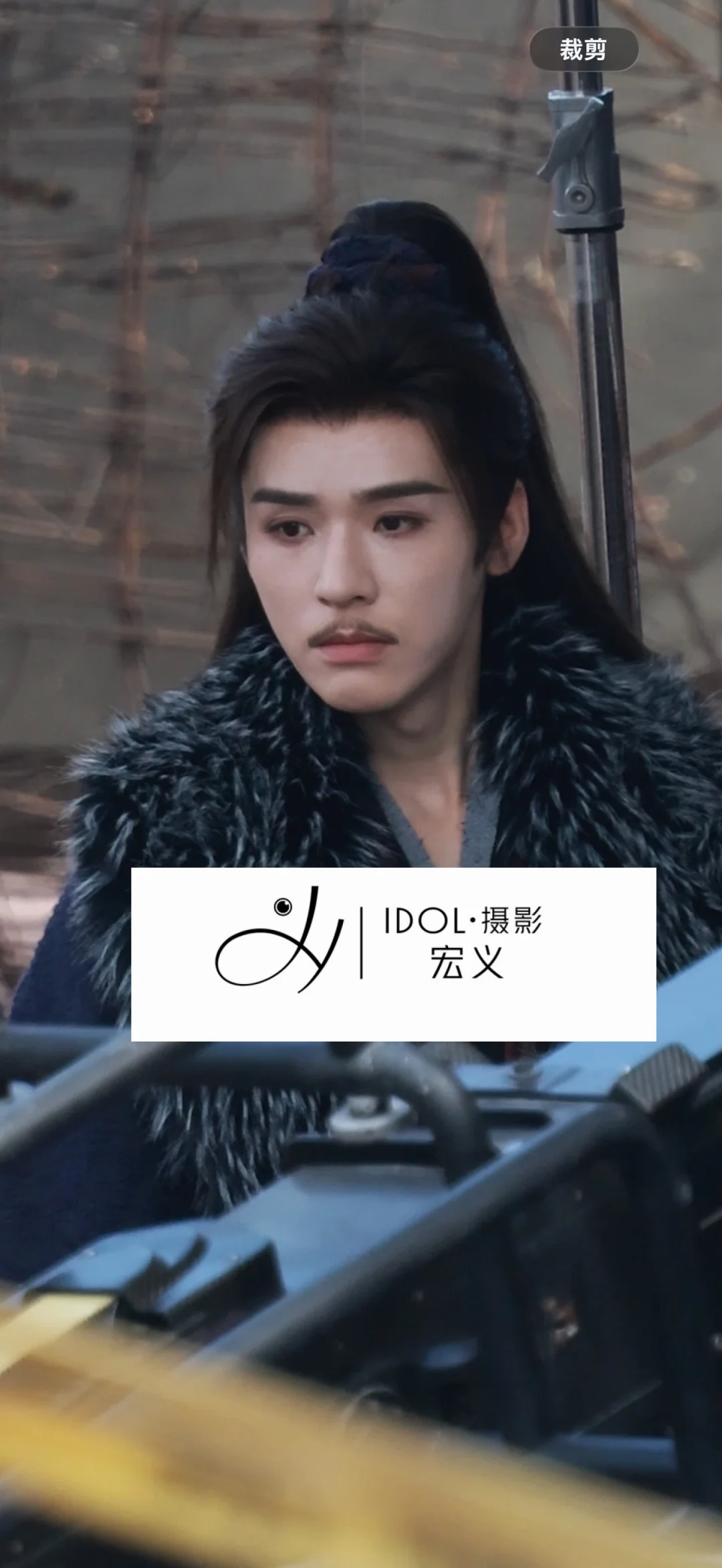 龚俊