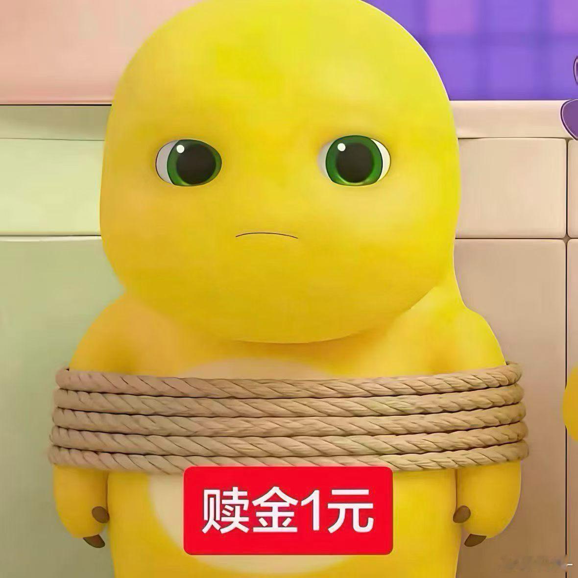 救命呀 