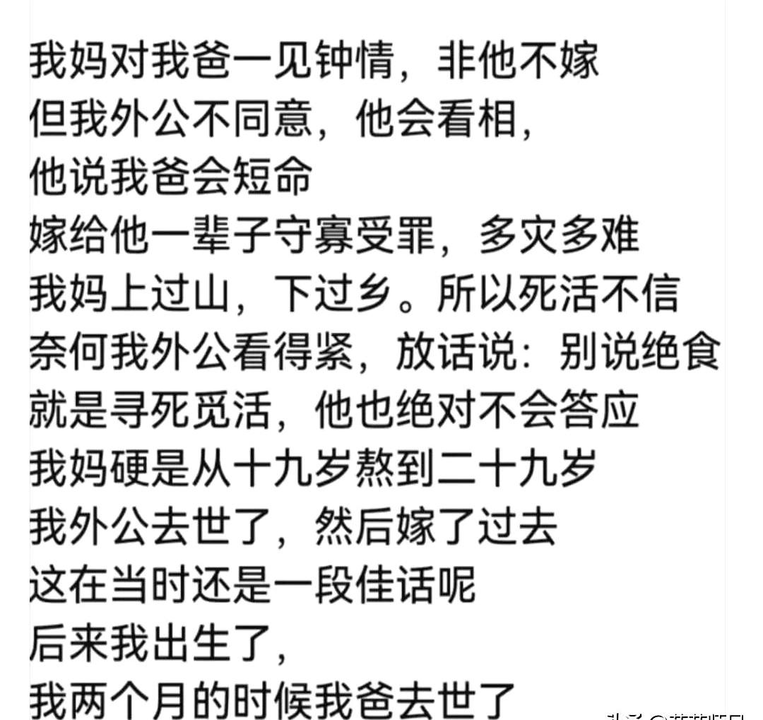 外公把我爸“强行续命”十年？
别笑，这话真不玄。
没有偏方，没有神秘感，就是把日