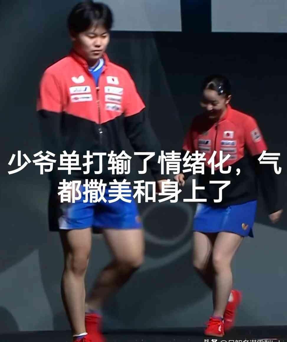 先别骂“少爷脾气”，他抢着出场那3秒，想的不是礼貌，是冠军的呼吸权。
你以为的礼