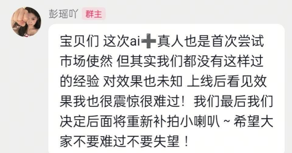 真人➕Ai人行不通！ 要么全真人，要么全ai人真人➕Ai人特别诡异 看起来特别傻
