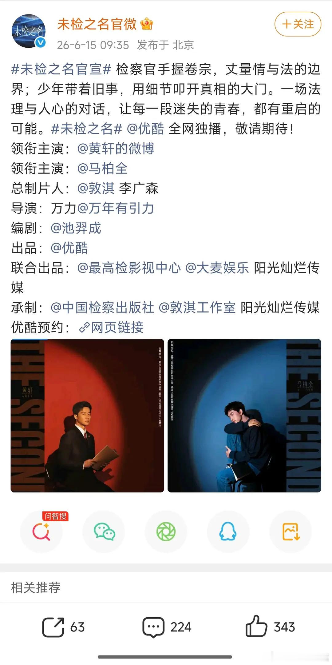 新番位规范没用？还是时间没到 