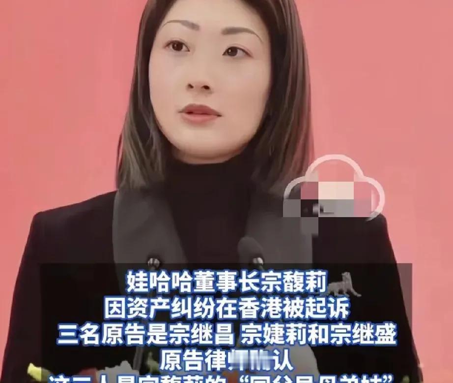 破案了！宗馥莉不想结婚了的原因终于被曝光，不是没时间，而是爸爸做的那些事，竟然给