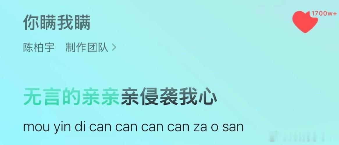“我们要做一个有素质的人”“垃圾要丢垃圾桶，要做一个有素质的人，我从来不乱丢垃圾