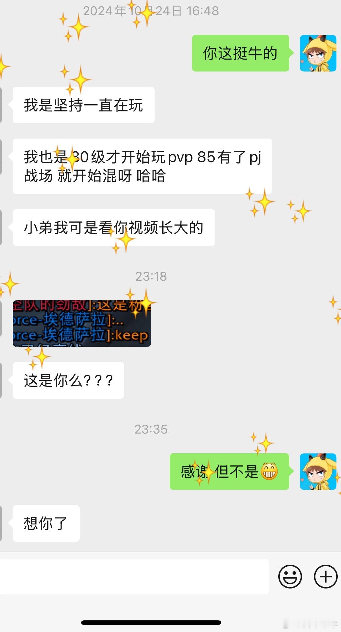 感谢，晚安想你们！苹果牛[超话] ​​​