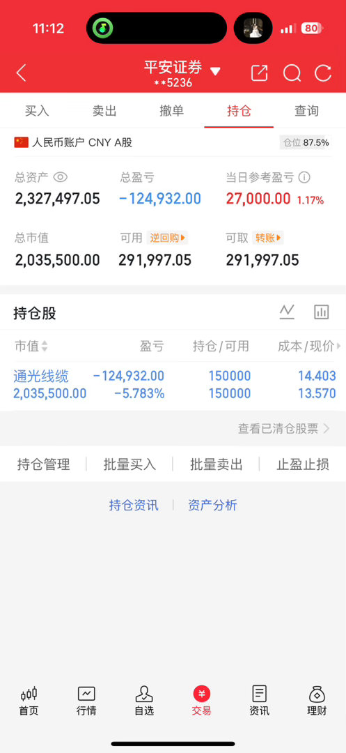 静待花开 