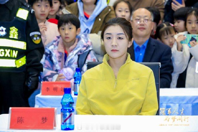 陈梦被评为人物2024年度运动员 恭喜陈梦被评为人物2024年度运动员，这是对她