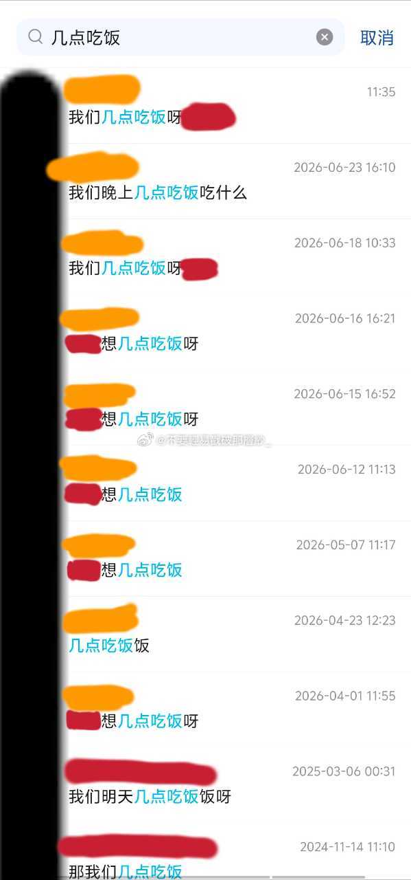 22047红码是缟纻id/小名，橙码是xxgid/小名。    缟纻和xxg几乎