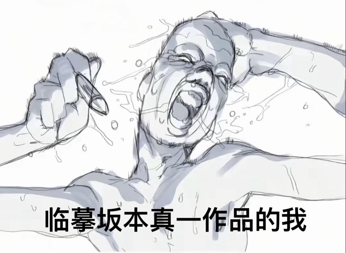 “都学会了吧”