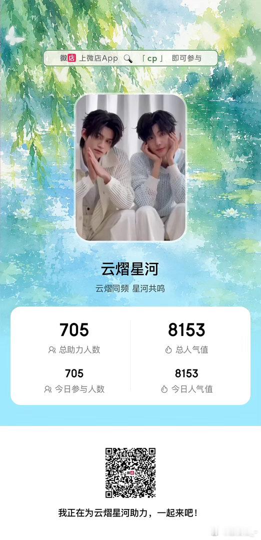 wd投票，限时24小时 