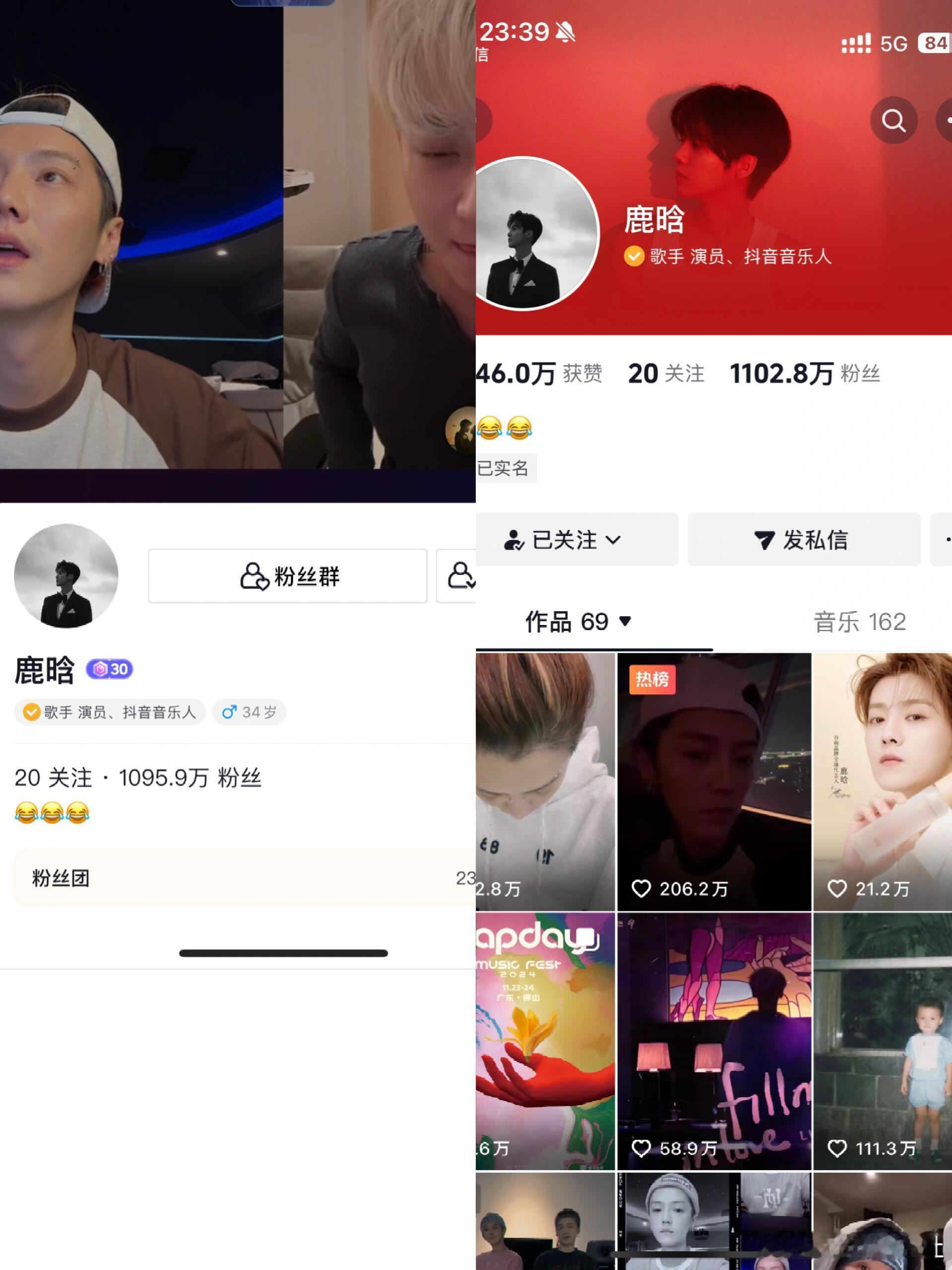 顶流就是顶流！之前鹿晗没喜欢上直播之前才六百多万粉丝，这段时间直播几场涨了不少，