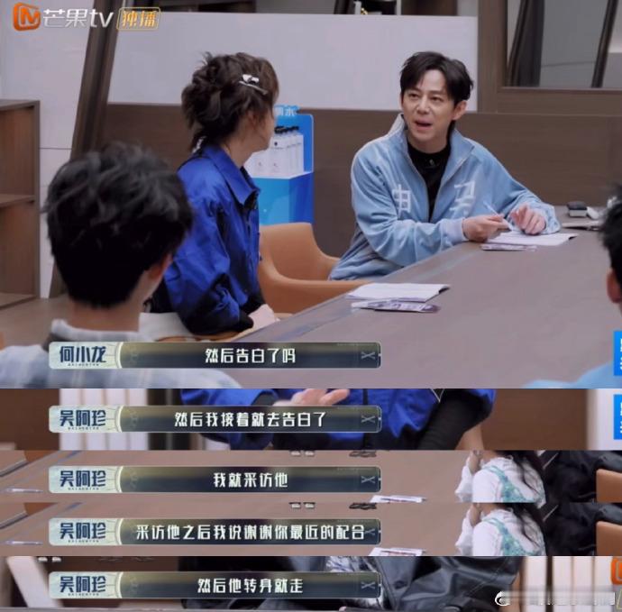 吴昕告白有的是力气和手段别人告白送花送礼物，吴昕告白靠踹树？！这独特的表白方式，