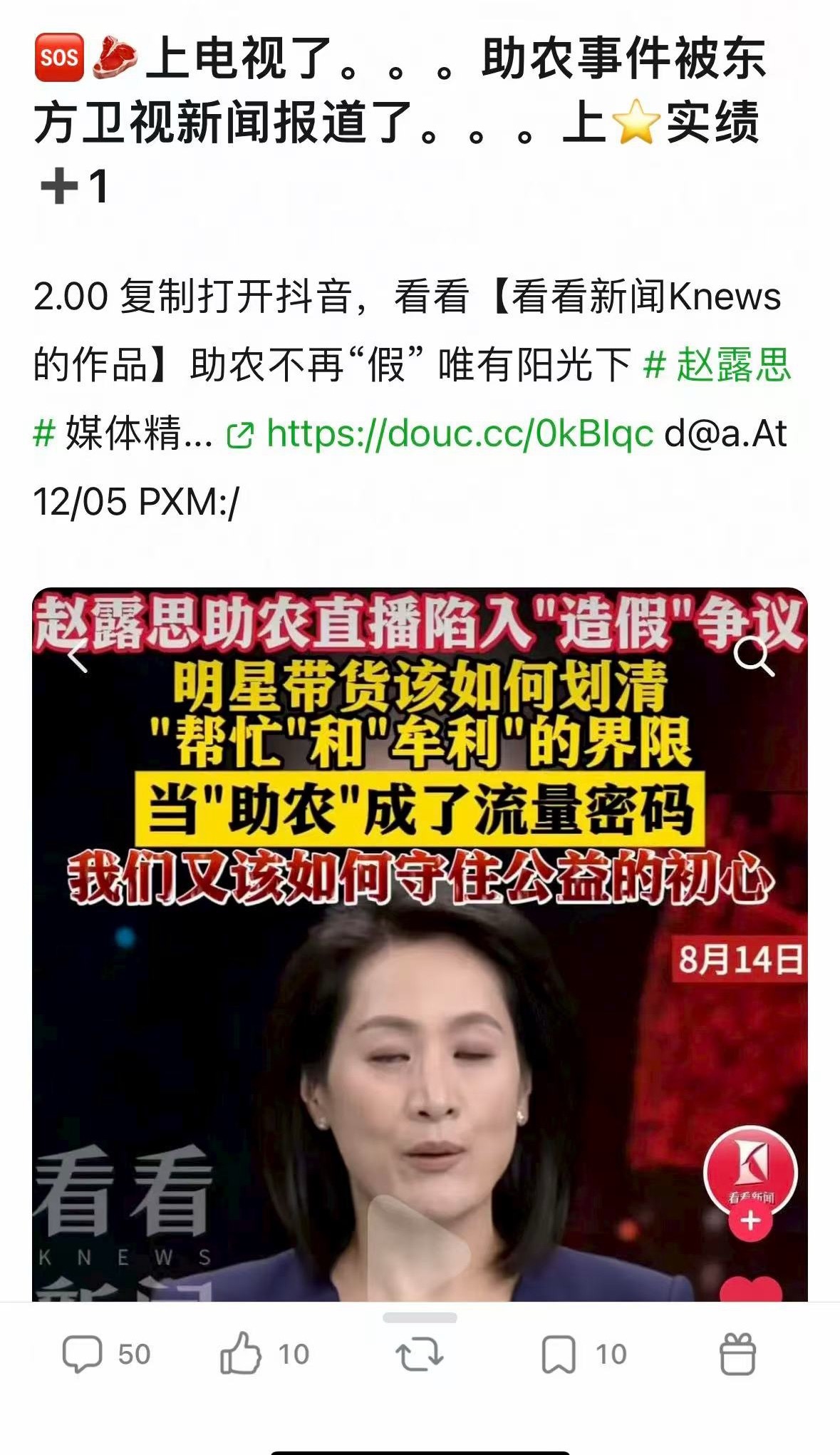 虞书欣统治宇宙 行了吧[无聊][无聊] ​​​