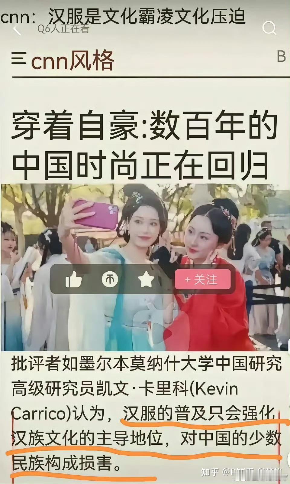 这真是境外势力了