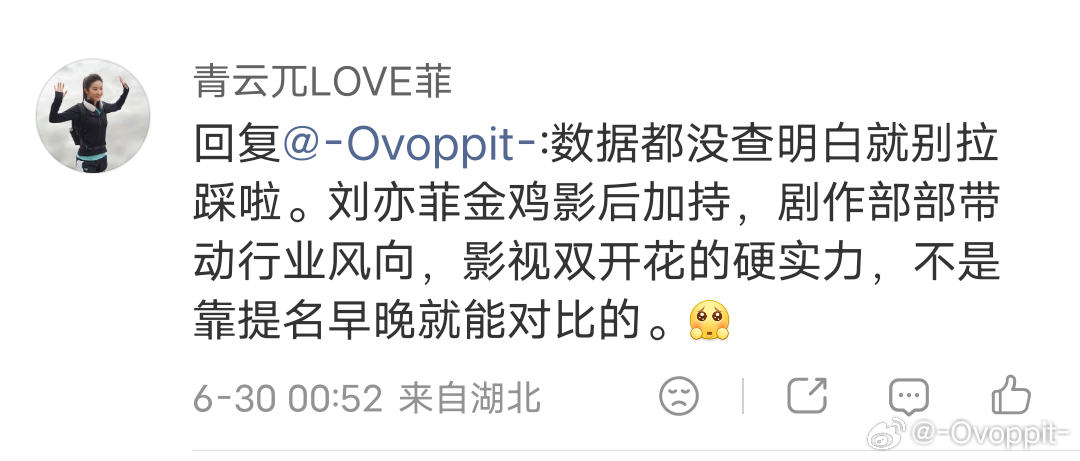 刘亦菲哪里获得的金鸡影后？金鸡奖知道嘛？ 