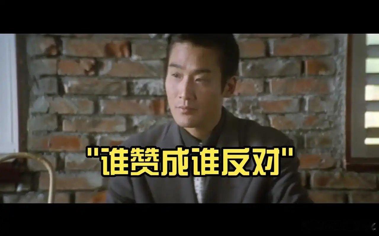 最适合演飞驰人生3的，我投给莲花跑车的冯擎峰冯总。谁赞成，谁反对[doge]雷军