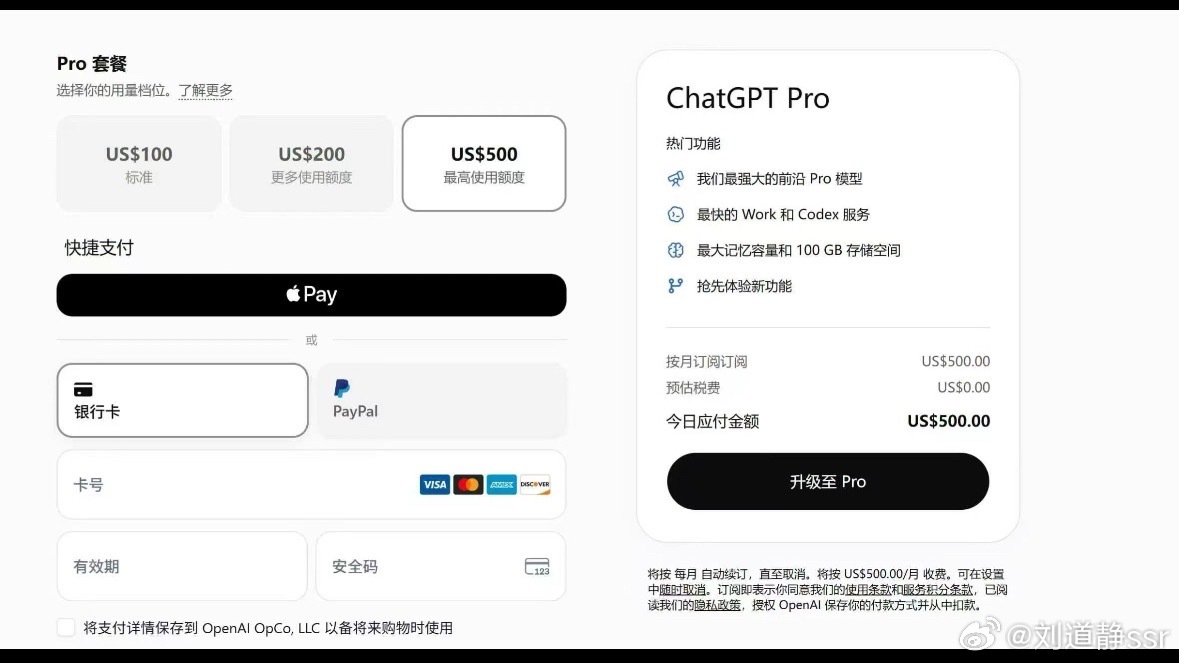 OpenAI推出Dots求助一下大家我们的账号做内容 能不能用上Dots？大家有