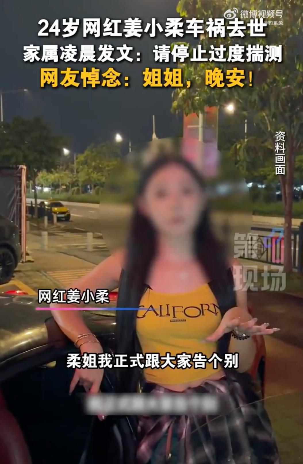姜小柔去世  虽然我不宣扬封建迷信，但是对有些科学解释不了的事情还是要有畏惧之心