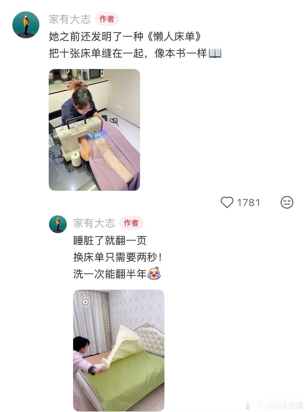 此人的懒商还是太超前了 
