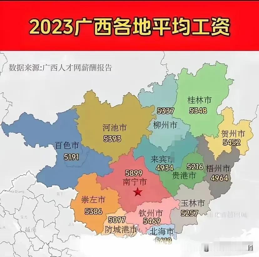 今天是2025年元旦，人们都在憧憬着一整年的愿想，其中增加工资收入是必不可少的一