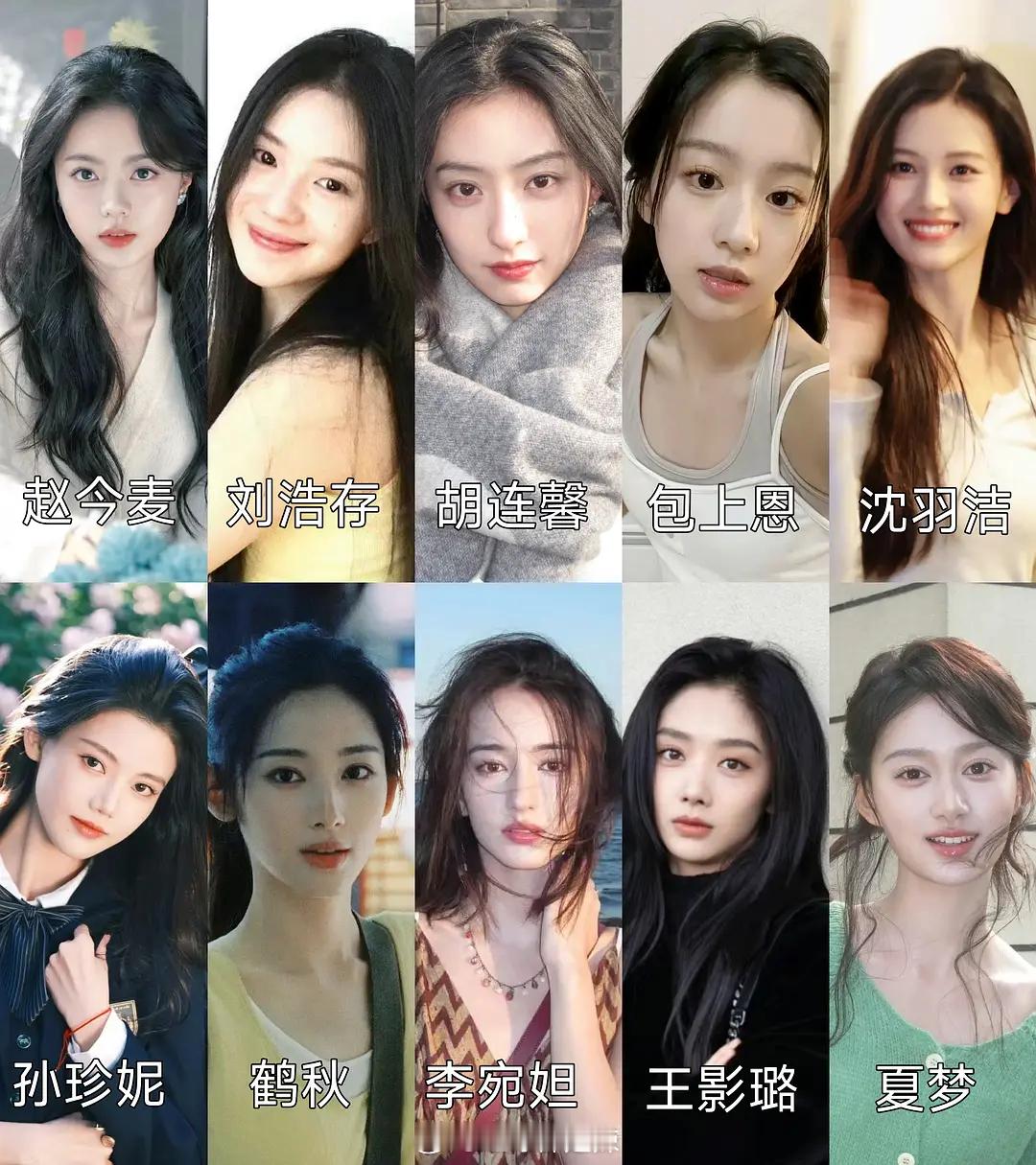 00花一览 ​​​