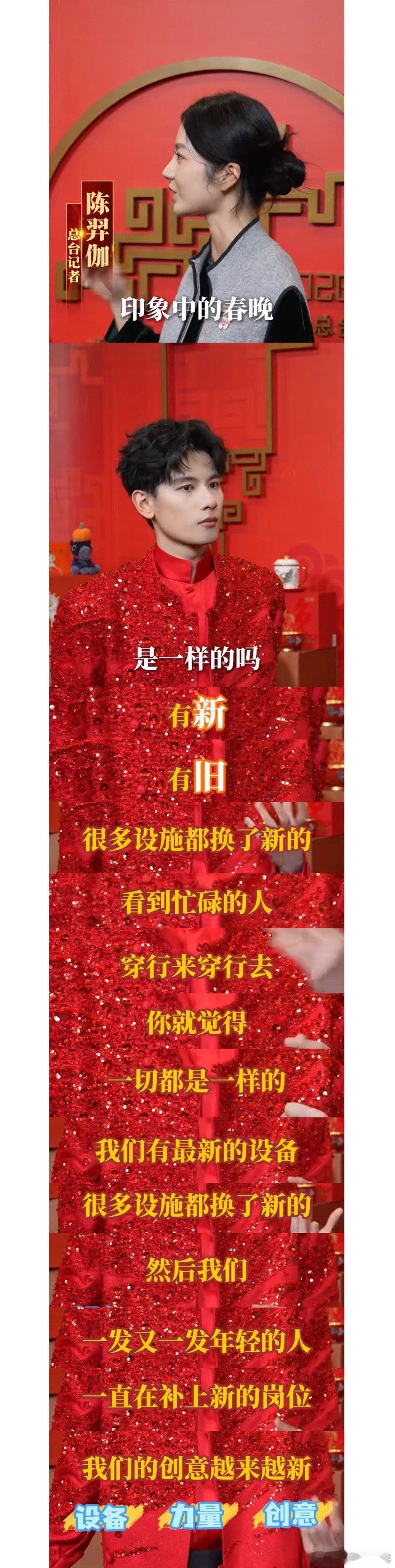 胡先煦首登春晚 姐妹们集合！除夕夜一起蹲守胡先煦《快乐小马》。首登春晚的他，一定