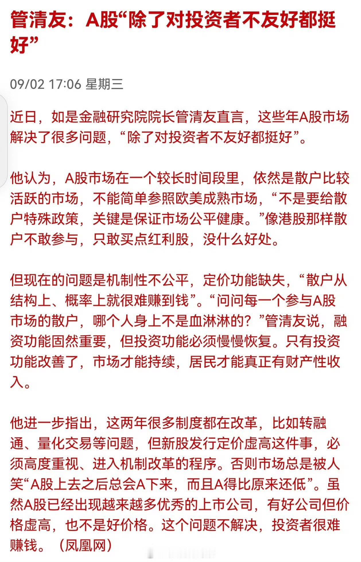 分享图片 ​​​