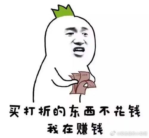 9成年轻人有存款也爱先花后还  在我看来，年轻人有存款仍选择 “先花后还”，绝非