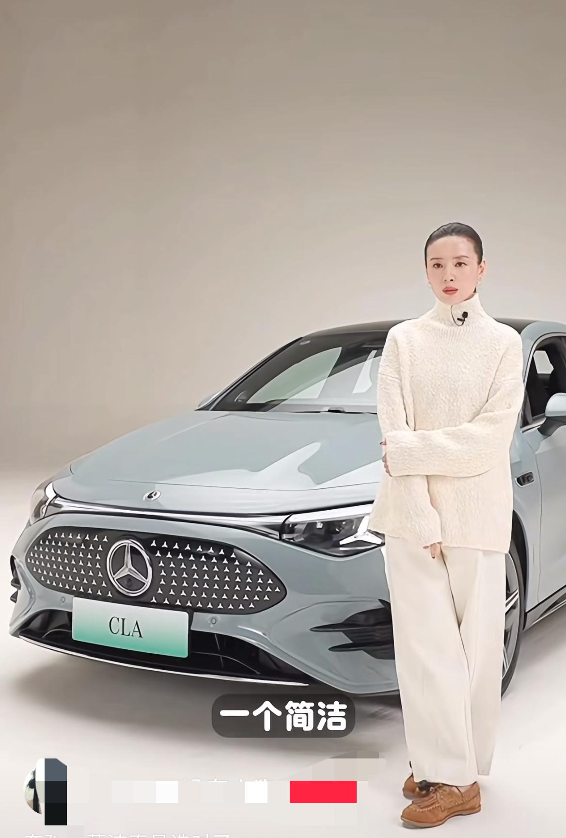 董洁直播卖奔驰！

11月29日，演员董洁开启奔驰直播专场，直播中她坦言：此次直