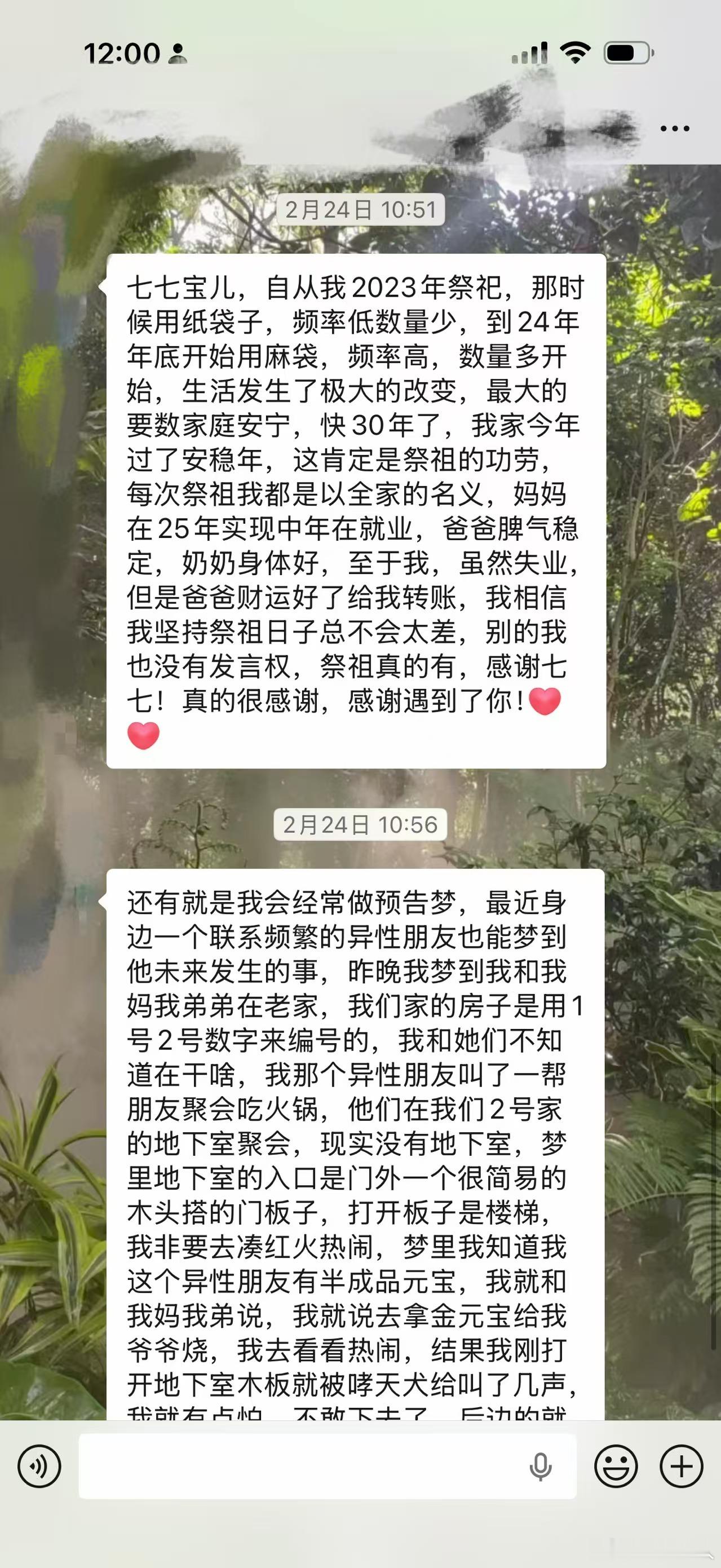 有时候的确太忙了看不到！消息！2月份发的我现在才看见！还有图3-4是因为家里冤亲