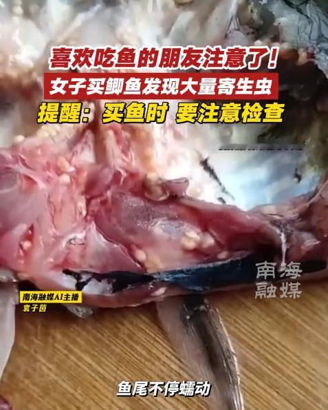 浙江海宁王女士从菜市场买了条鲫鱼，准备给九个月大的宝宝做顿辅食。
鱼是摊主帮她杀