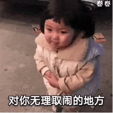 怎么可爱的跟男朋友道歉？

1.

好吧 坏吧 随便吧是三个好朋友

有一天随便