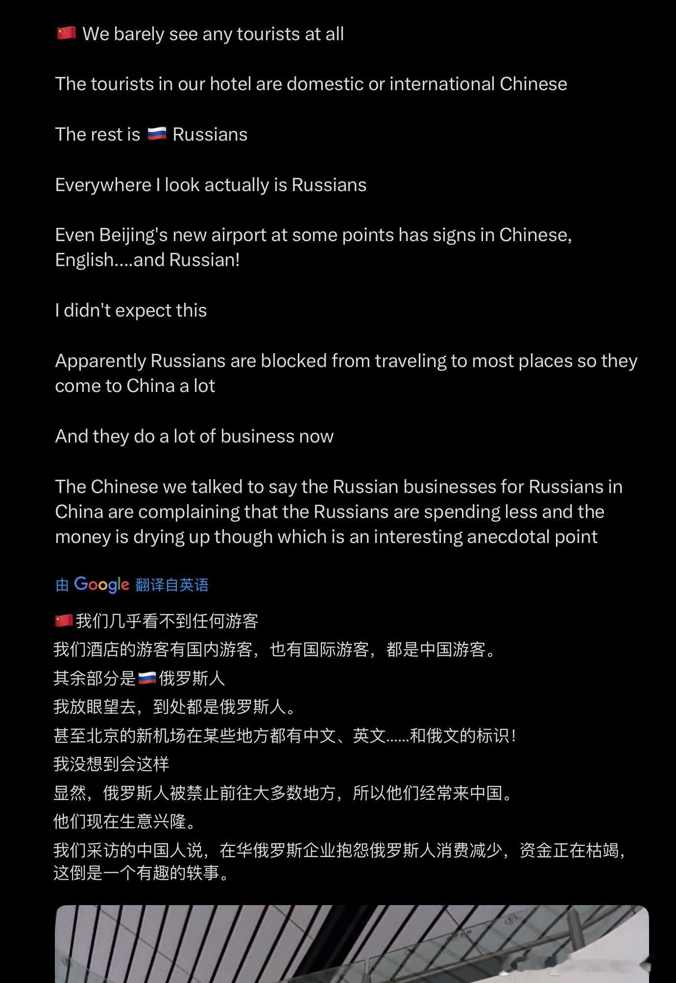 “在北京我们几乎看不到任何游客”，你来的是哪个北京？你欧网红如果眼睛不好使，可以