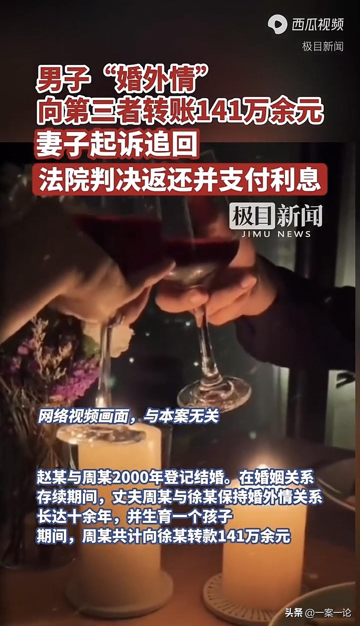 “白嫖成功？”湖北黄石，女子结婚24年，丈夫出轨10年，还和第三者生了个孩子，最