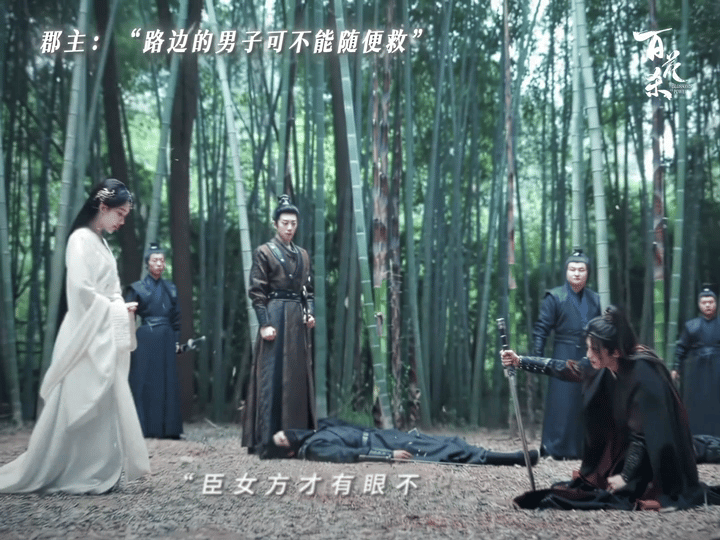 孟子义新剧好美的脸好冰冷的话 看她把人噎得半死才慢悠悠出手，这剧情节奏简直爽到起