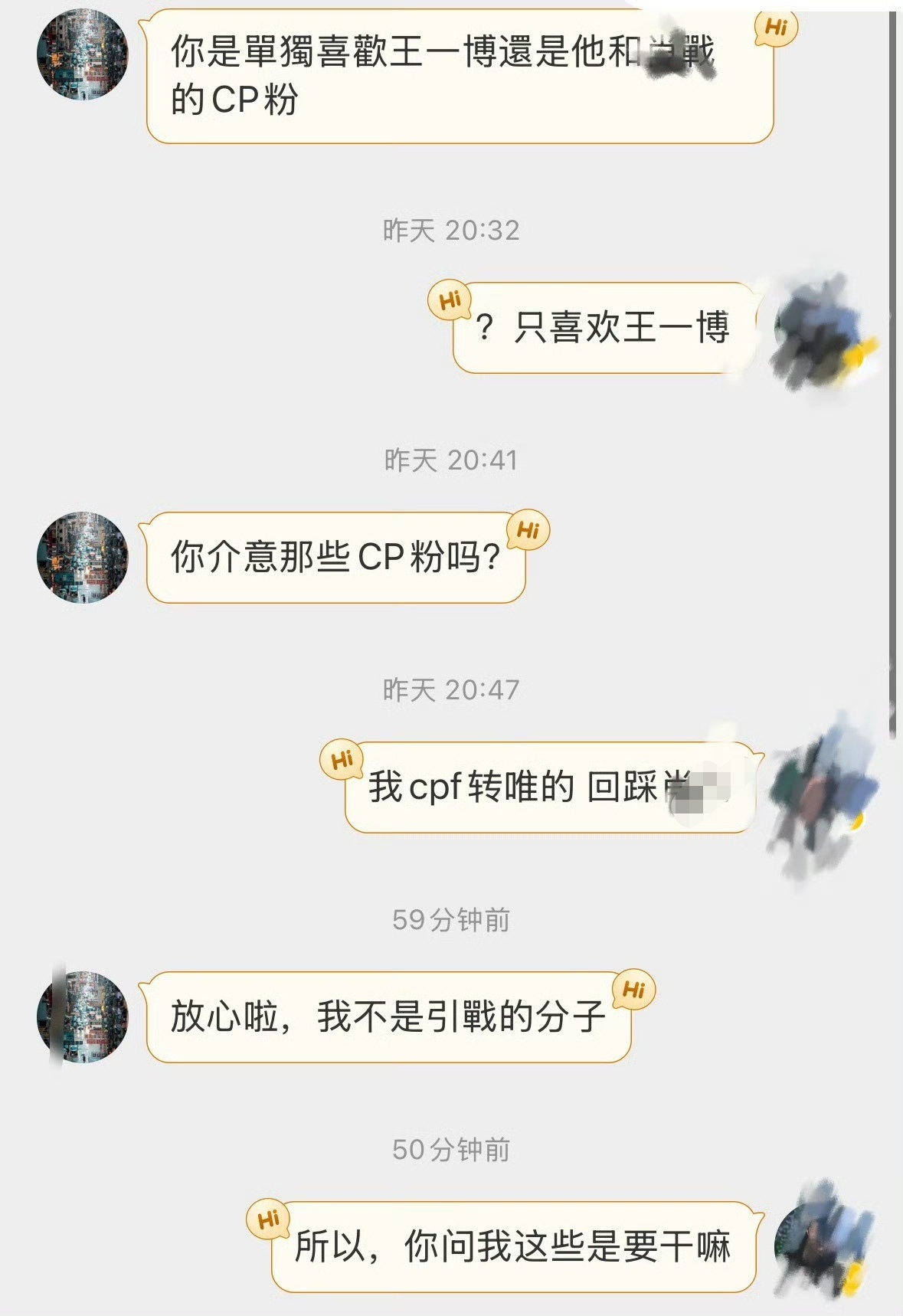 当你以为是披皮黄🦐的时候，发现语音是男的。大概率又是雇佣的氵军，为了骗粉真是下