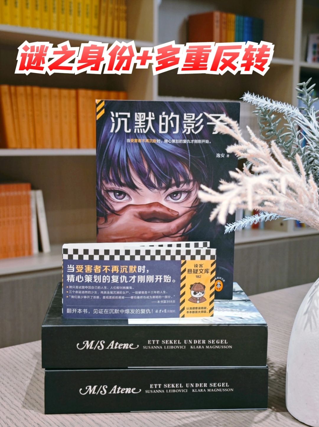 谜一样的女子，所有的名字，是她又不是她～
