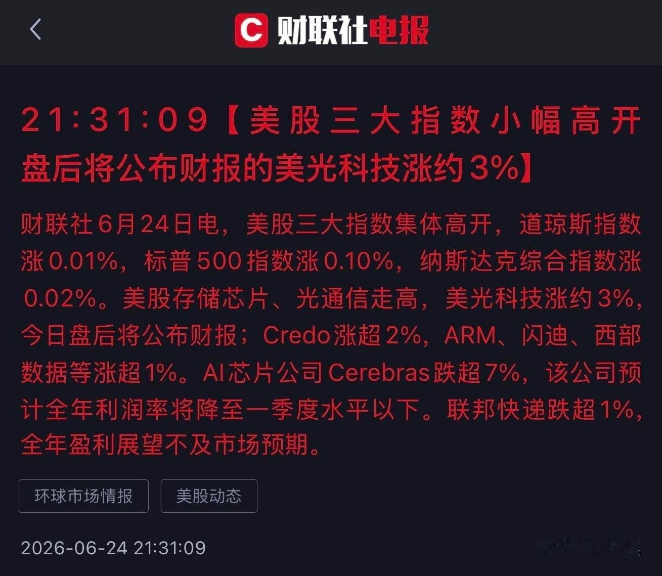好了，明天看缅甸A