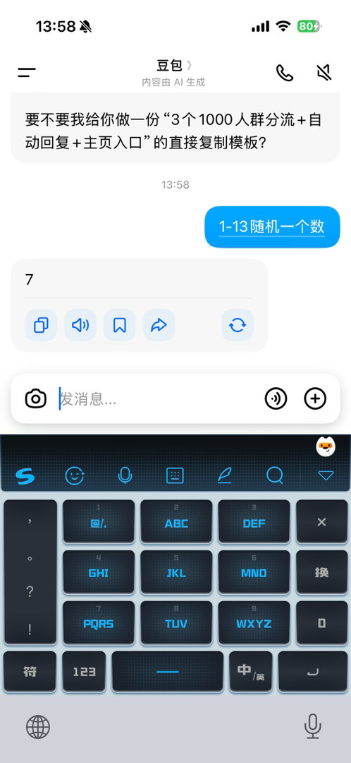 “与雪的独家记忆”签名照抽奖公布1️⃣累计数据最高者为2️⃣随机抽取序号为7，中
