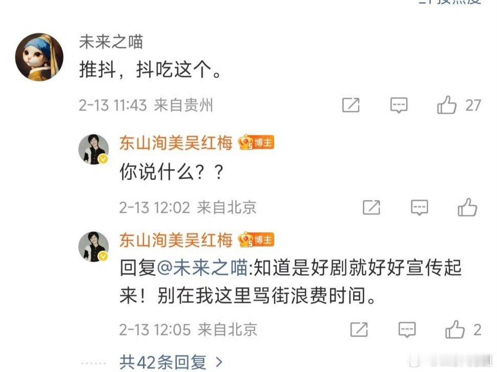怪不得改成《岁月有情时》  奶奶你。。。无语了 