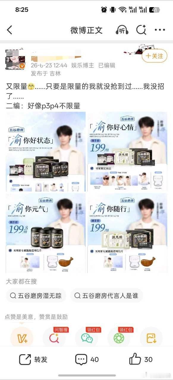空尼几哇 请说出那个经典语句