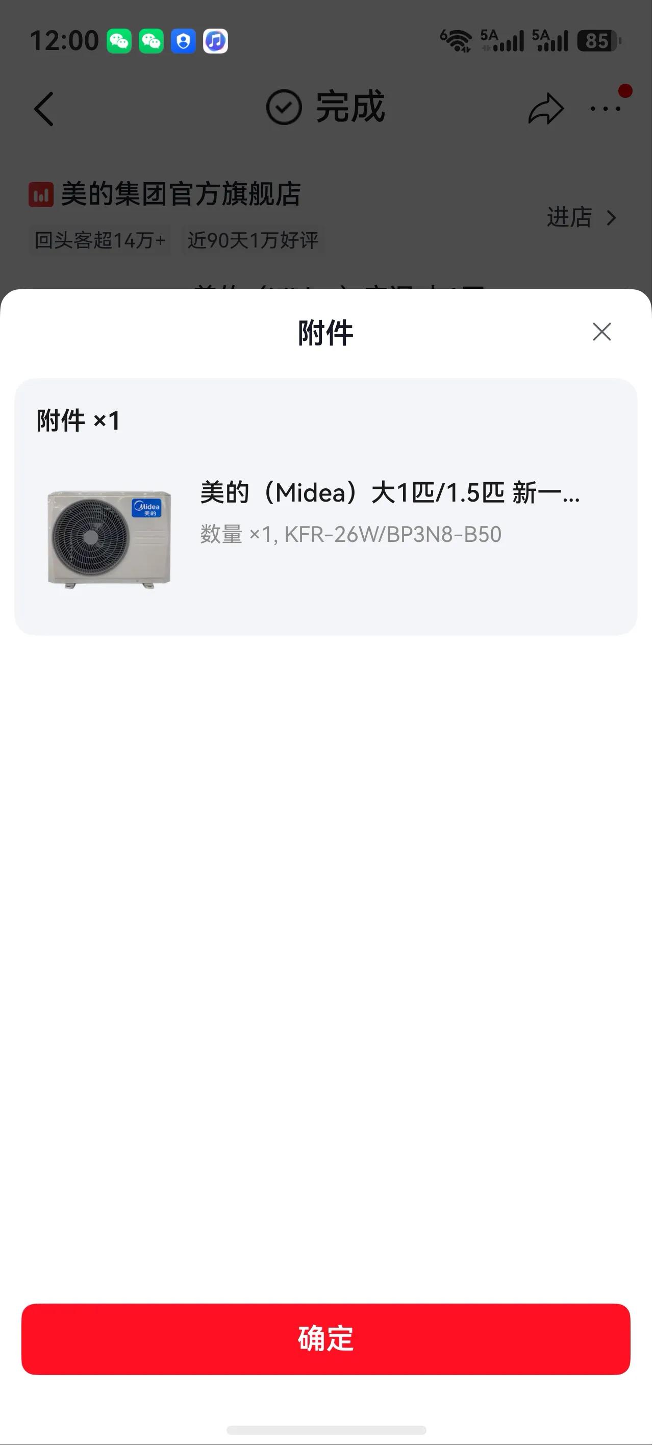 今日随笔，一个对钱没感觉的人或者叫动力不足的人是不适合做销售的。比如说一个销售态