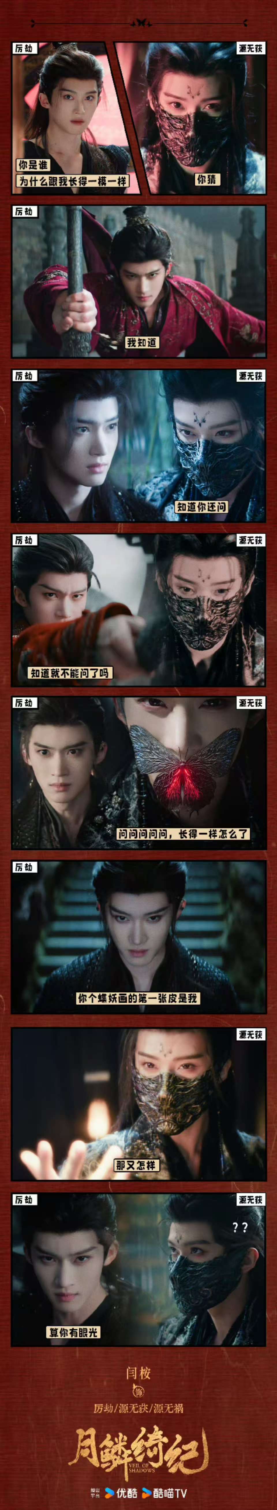 闫桉一人分饰两角闫桉你们不要吵了 ！ 闫桉一人分饰两角！ 